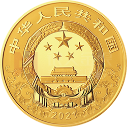 2021中國辛丑（牛）年金銀紀念幣500克圓形金質(zhì)紀念幣