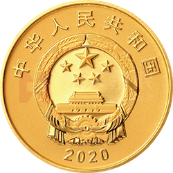 中國人民志愿軍抗美援朝出國作戰(zhàn)70周年金銀紀(jì)念幣8克圓形金質(zhì)紀(jì)念幣