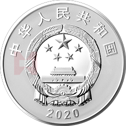 中國人民志愿軍抗美援朝出國作戰(zhàn)70周年金銀紀念幣30克圓形銀質紀念幣