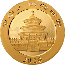 2020版熊貓金銀紀念幣30克圓形金質(zhì)紀念幣