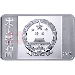 紫禁城建成600年金銀紀念幣15克長方形銀質(zhì)紀念幣