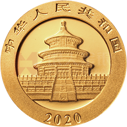 2020版熊貓金銀紀念幣1克圓形金質(zhì)紀念幣