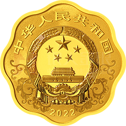 2022中國壬寅（虎）年金銀紀念幣15克梅花形金質(zhì)紀念幣