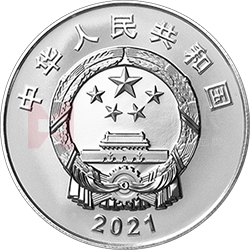 辛亥革命110周年銀質(zhì)紀念幣