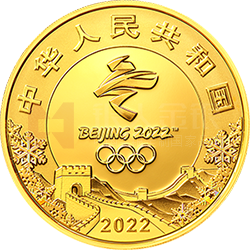 第24屆冬季奧林匹克運(yùn)動(dòng)會(huì)金銀紀(jì)念幣（第2組）150克圓形金質(zhì)紀(jì)念幣