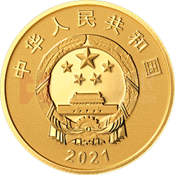 廈門(mén)大學(xué)建校100周年金銀紀(jì)念幣8克圓形金質(zhì)紀(jì)念幣