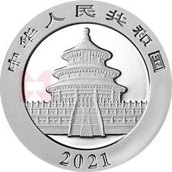 2021版熊貓金銀紀念幣30克圓形銀質(zhì)紀念幣