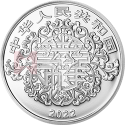2022吉祥文化金銀紀念幣60克圓形銀質(zhì)紀念幣