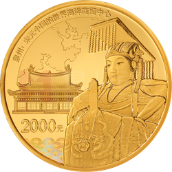 世界遺產(chǎn)（泉州：宋元中國的世界海洋商貿(mào)中心）金銀紀(jì)念幣150克圓形金質(zhì)紀(jì)念幣
