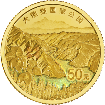 大熊貓國家公園3克金質(zhì)紀(jì)念幣