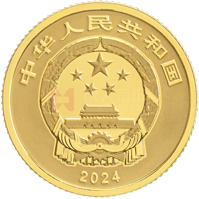 國家寶藏（啟蒙奠基）3克金質(zhì)紀念幣