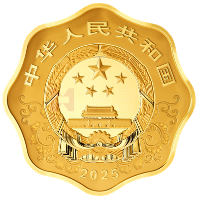 2025中國(guó)乙巳（蛇）年1公斤梅花形金質(zhì)紀(jì)念幣