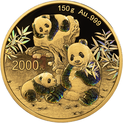 2025版熊貓150克精制金質(zhì)紀(jì)念幣