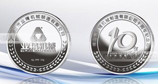 紀(jì)念幣制作為何一定要印制自己的logo與品牌？