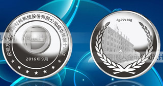廠慶紀(jì)念幣定制一般多大合適？